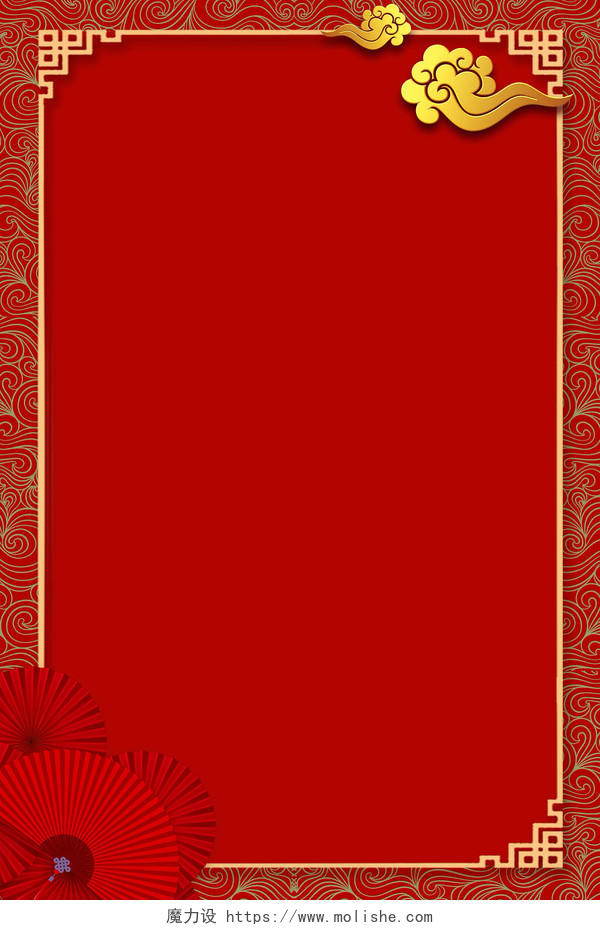 信纸背景大红简约中国风元旦海报新中式边框背景